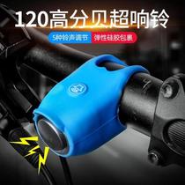Motorcycle horn super loud electric vehicle horn wiring-free universal loudspeaker tricycle special horn universal