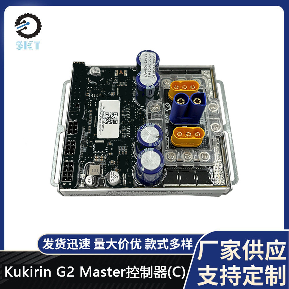 Контроллер электросамоката KuKirin G2 Master (Версия C)