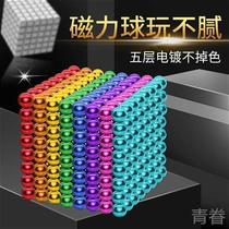 Butck ball 1000 magnets maneic beads childreBPXns iron aorgp
