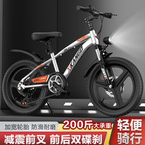 Giant is suitable for childrens bicycles boys and girls 12-year-old primary school students 10 to 15 years old variable-speed disc brake mountain bikes