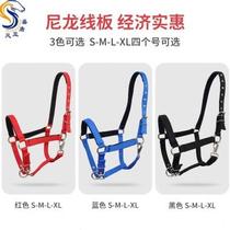 Horse bridle rope equestrian supplies horse bridle set size pony faucet harness type headgear accessories full set full line board