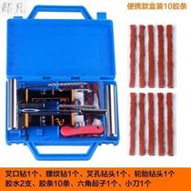 Multifunctional self-service emergency tire repair for vacuum tires quickly