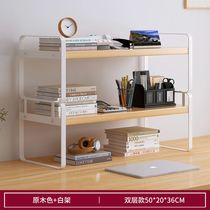 桌面置物架办公室分层整理收纳架飘窗书桌上简易铁艺书架小型