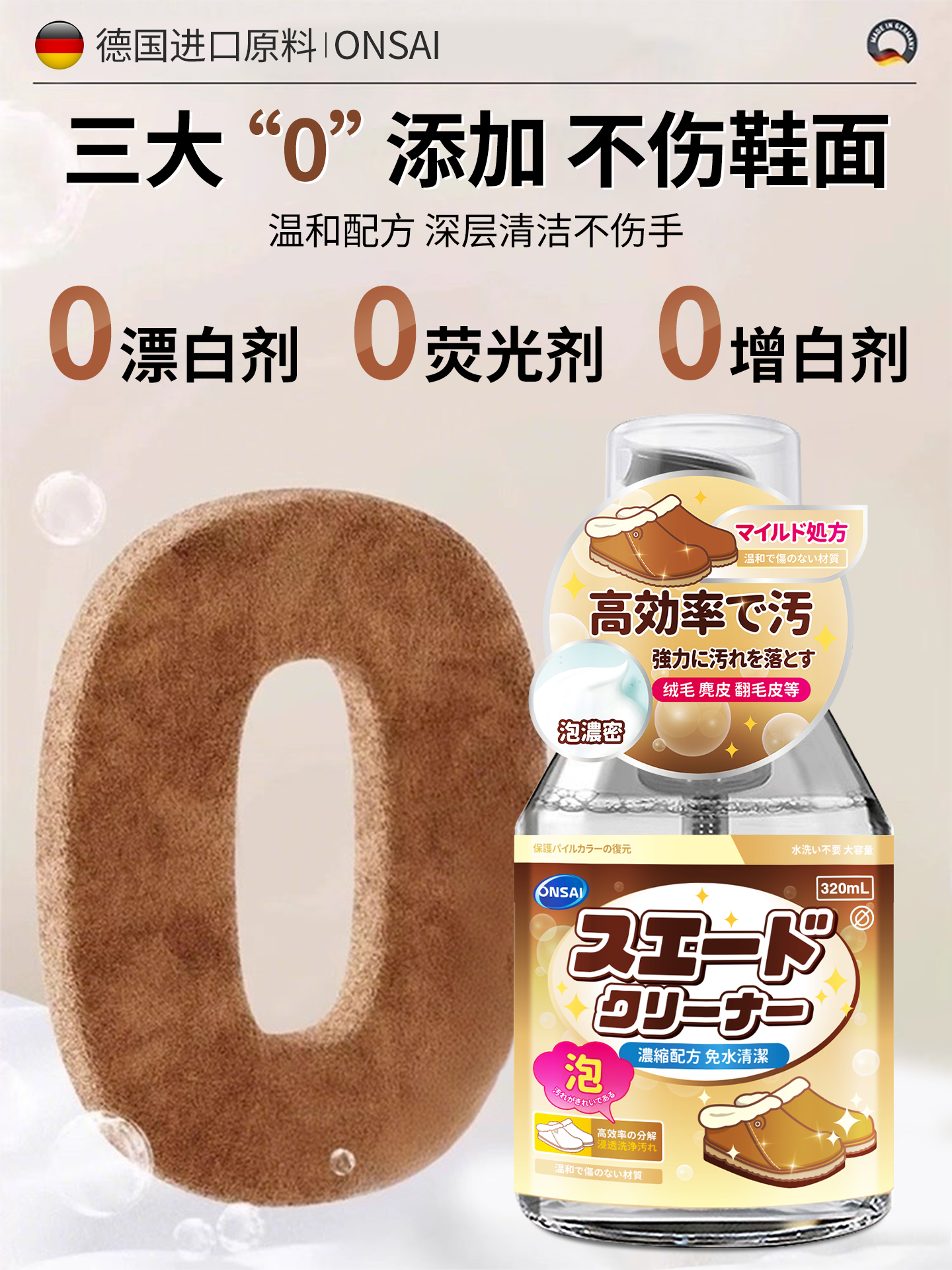 Suede Leather Shoe Cleaning and Care, Birkenstock Cleaning Agent, German Training-Specific Suede and Nubuck Leather Snow Boot Refurbishment