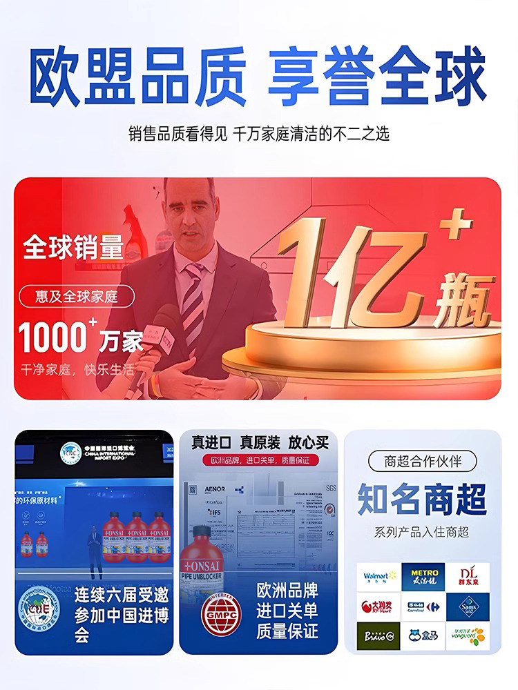 Swiss Imported Pipe Cleaner Powerfully Dissolves Oil Stains, Kitchen, Toilet, and Drain Blockages, a Magic Tool for Unclogging Drains