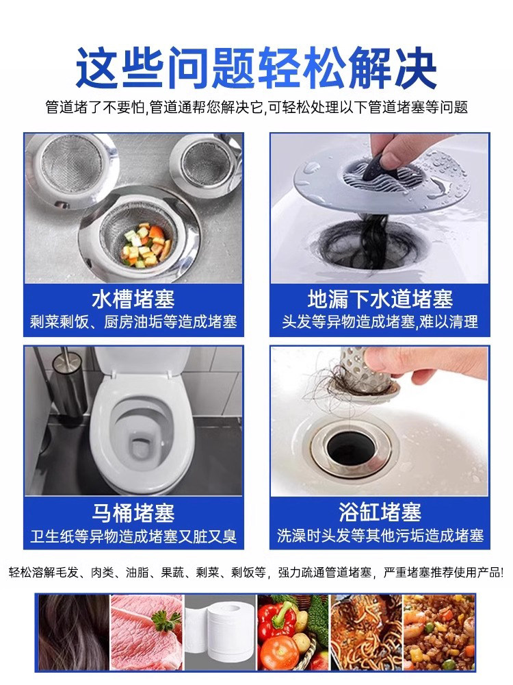 Swiss Imported Pipe Cleaner Powerfully Dissolves Oil Stains, Kitchen, Toilet, and Drain Blockages, a Magic Tool for Unclogging Drains