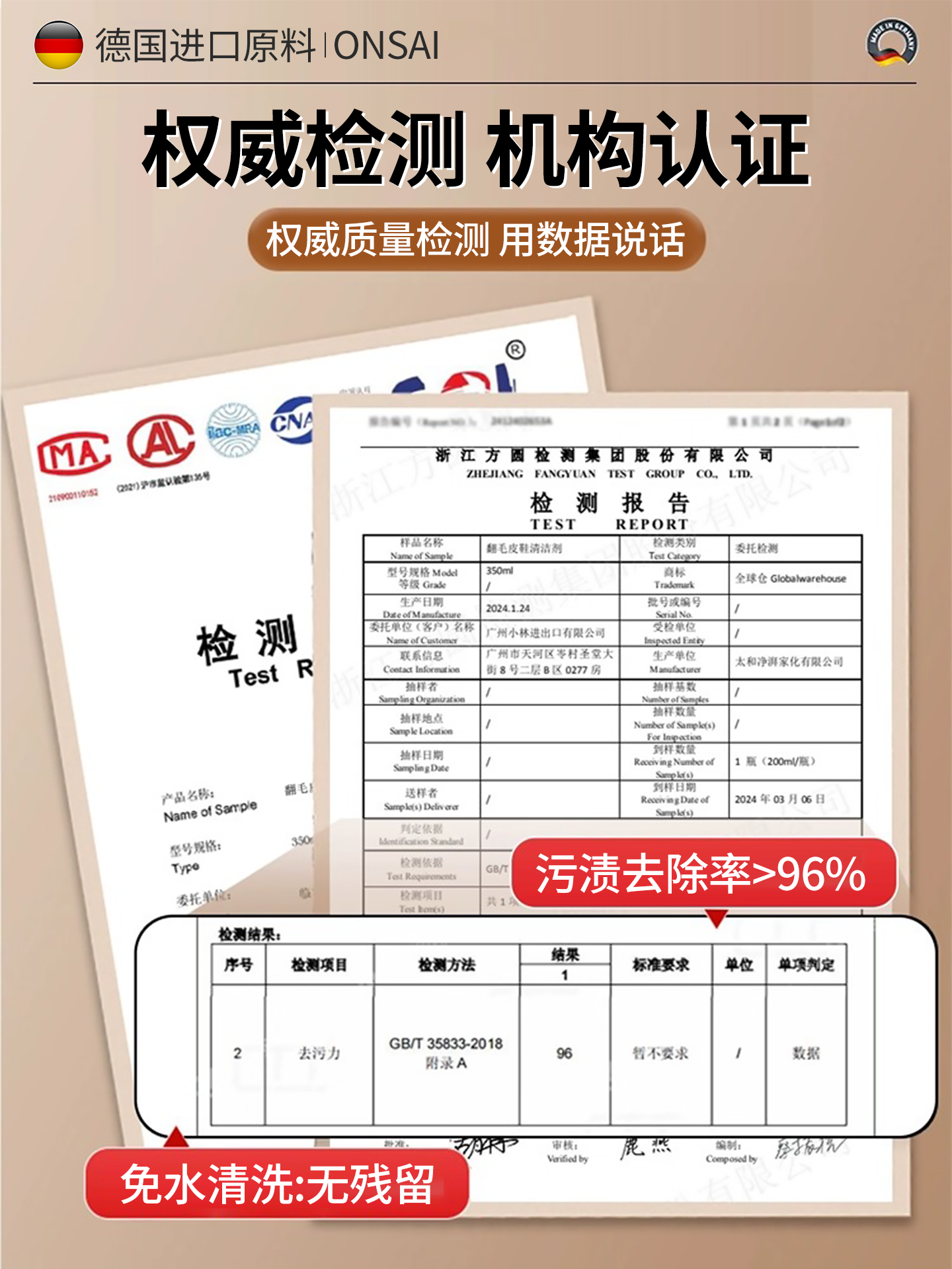 Suede Leather Shoe Cleaning and Care, Birkenstock Cleaning Agent, German Training-Specific Suede and Nubuck Leather Snow Boot Refurbishment