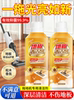 Wood Floor Cleaner, Tile Cleaner, Special Cleaning Liquid for Mopping, Long-Lasting Fragrance, Powerful Stain Removal Without Leaving Water Marks