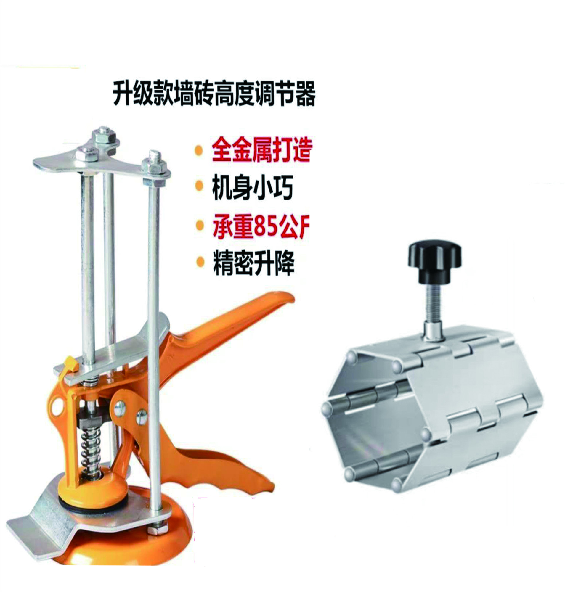Special tool for tile high positioning adjuster manual top lift auxiliary wall tile flat lift elevator