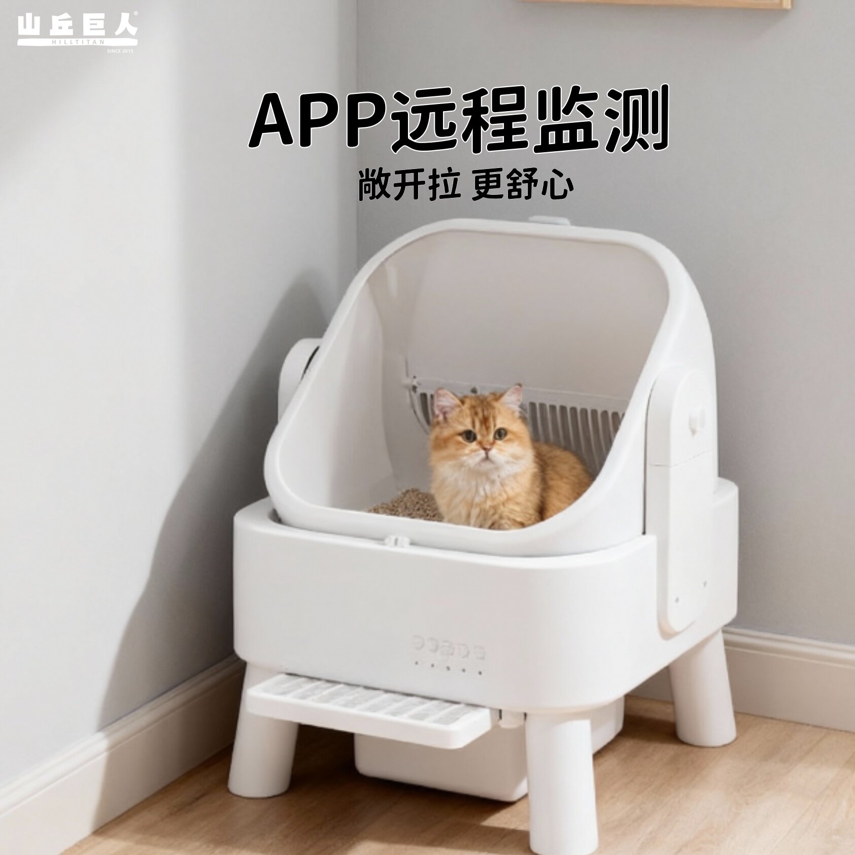 🏠 宠物必备神器,智能猫砂盆让家更清新!🐾-智能猫砂盆-淘宝好物网
