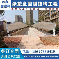 Residential battery carport parking shed car membrane structure electric vehicle charging pile shed non-motor vehicle anti-flame retardant tarpaulin