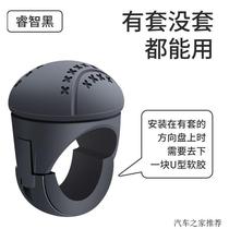 Car steering wheel power ball driving assist artifact multi-functional high-end bearing one-hand steering gear truck driving