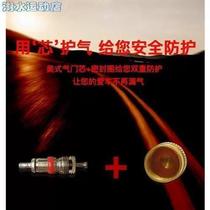 Valve core cover sealing valve external 2-point threaded pipe G1 4-point valve 1-point external teeth to maintain pressure and seal the valve core