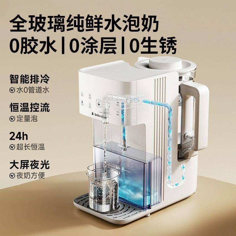 2025年新手妈妈必备：SnowBear小白熊全能三合一喂养台真的全能吗？