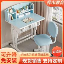 Primary and secondary school students chairs home backrest school classroom training desk tutoring class stool writing chair