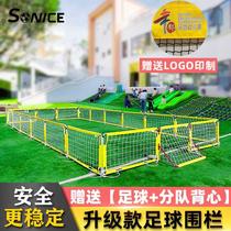 Kindergarten football fence childrens football fence guardrail net inflatable football field fence primary school site fence
