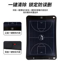 Tactical board mini practice movement children primary school students drain pad five-a-side basketball daily necessities command board office