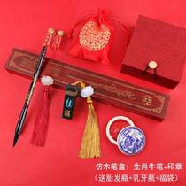 Souvenir calligraphy practice sheep and cents gift box gift box lake pen prince collection storage supplies custom-made empty box soft pen