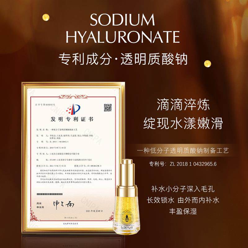 当肌肤渴求一份温柔,这份奢宠精华液是你的答案_液态精华_淘宝美妆网