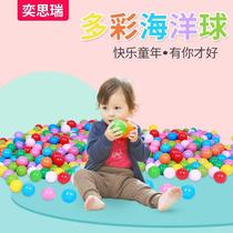 Ocean ball color ball thickened wave pool bubble ball pool indoor baby non-toxic and tasteless toy ball