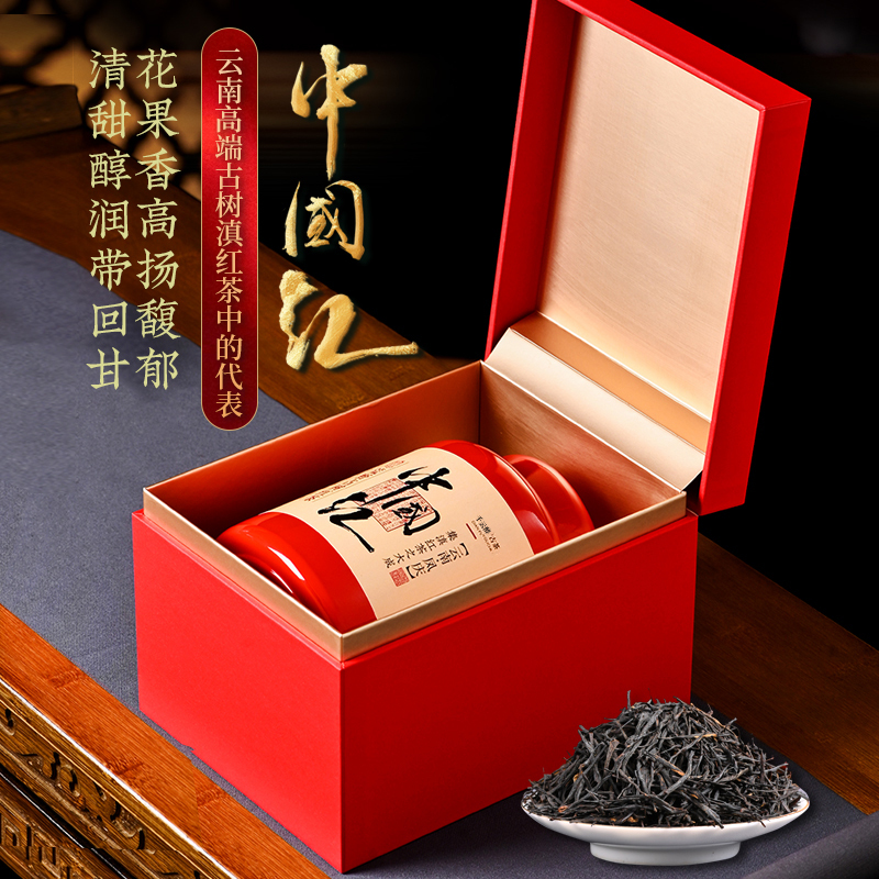 Chinese Red Yunnan Black Tea Premium 2026 New Tea Floral Fragrance Honey Fragrance Fruit Fragrance Yunnan Black Tea Official official store Chinese Red Yunnan Black Tea Premium 2026 New Tea Floral Fragrance Honey Fragrance Fruit Fragrance Yunnan Black Tea Official official store