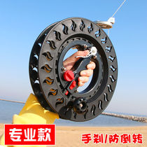 Professional kite roulette large universal anti-reversal spool fishing kite spool Jianpeng new handbrake large bearing wheel