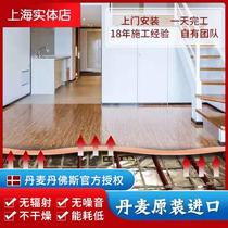 Whole-house electric floor heating household complete equipment electric heating film heating cable module construction and installation of electric floor heating system