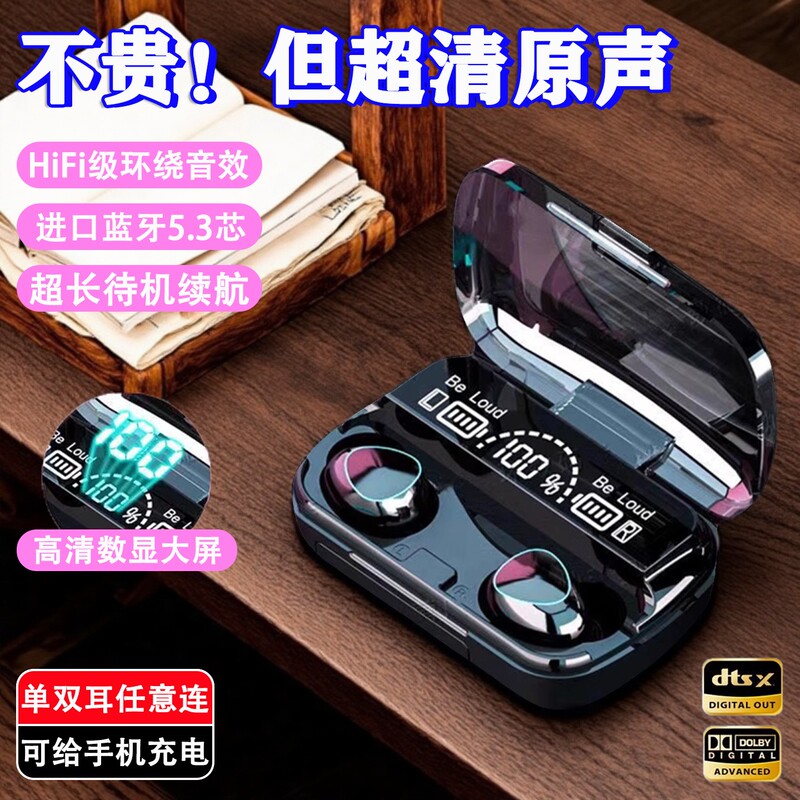 Headphones Bluetooth 2025 New Model Noise-Canceling Wireless Sports Headphones for Calls, Listening to Music, Gaming, Ultra-Long Battery Life, In-Ear Type