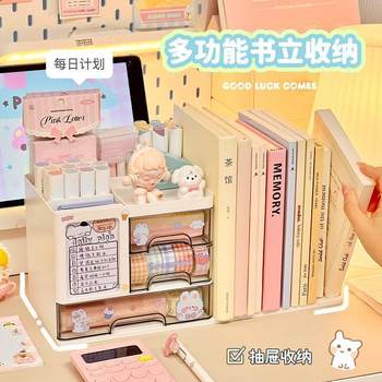 桌面书立盒办公室创意大容量学生文具学生打卡器收纳盒收纳盒塑料