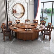 Hot pot round table induction cooker body hotel large round table multifunctional solid wood round dining table 83693 electric belt transfer