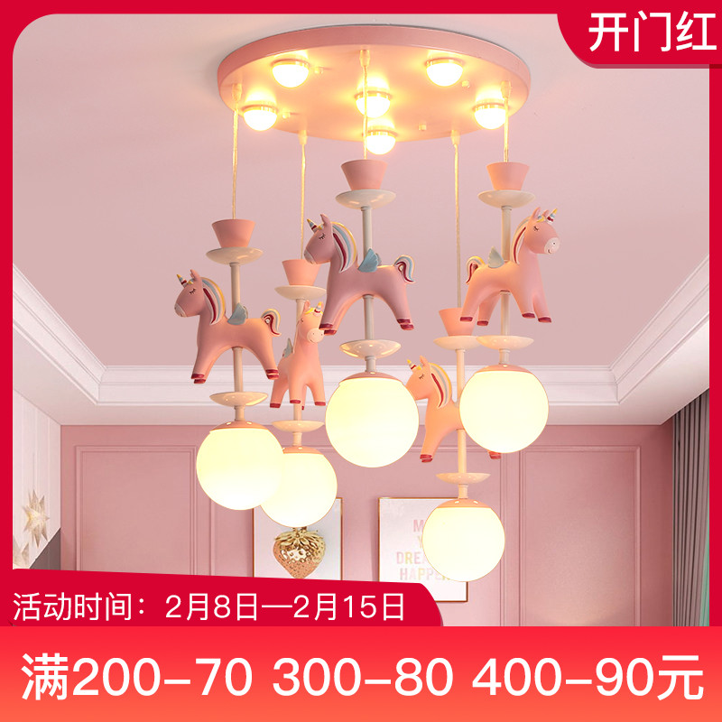 Children's bedroom chandel carousel modern simple boy girl princess room light living room light LED net red chandelier