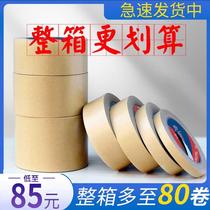 Water-free kraft paper tape sealing paper full box high-viscosity strong hand-tearable brown tape mounting photo frame paper glue