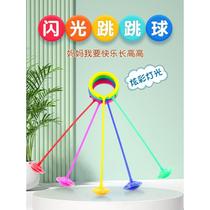 Jumping ball childrens recognition flash bouncing ball foot yo-yo set foot ring rotating single foot ring flash toy