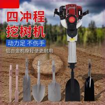 Four-stroke gasoline tree digger tree lifter with soil ball seedling digger high-power broken concrete root digging artifact
