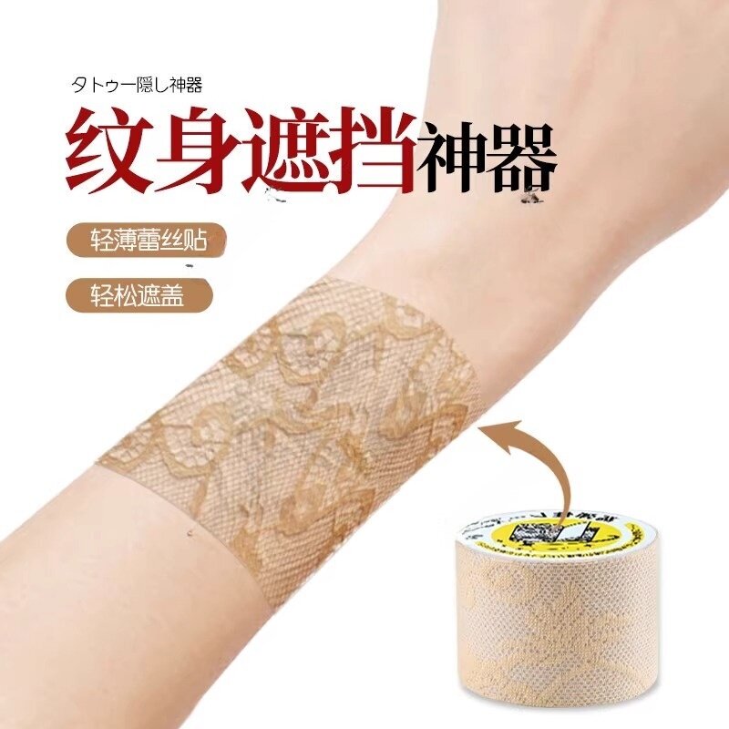 Tattoo Cover-Up Magic Tool for Covering Arm Tattoos, Professional Scar and Birthmark Cover-Up, Breathable Concealer Tattoo Cover-Up Magic Tool for Covering Arm Tattoos, Professional Scar and Birthmark Cover-Up, Breathable Concealer