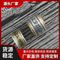 Turning the mountains and turning the water turning the prayer wheel made of 925 silver six-character poke beads and runes for play collection and transferred to the bucket bead factory for batch