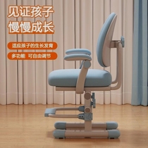 Childrens learning chair can be lifted and adjusted to correct sitting posture primary school student child care backrest home desk chair writing chair