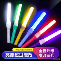 Magic stick customized wota art fluorescent stick pl monochrome star concert luminous call stick support stick genuine