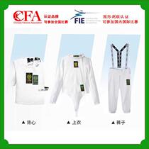 800N Ice Silk Childrens Adult Fencing Suit FIE CFA dual certification can participate in international and domestic competitions