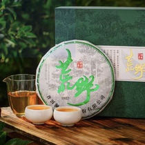 (Smoke and Honey) Lancang Ancient Tea 2022 Wilderness Yunnan Puer Raw Tea Big Leaf Cake Tea 357g Gift Box
