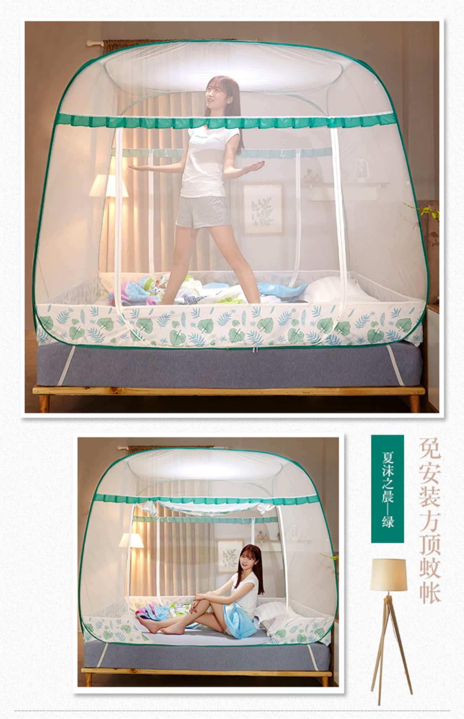 Mông Cổ yurt miễn phí lắp đặt mùng chống muỗi cho trẻ em chống rơi 1,35m chống muỗi 1,8X2.0 m giường hộ gia đình có thể gập lại - Lưới chống muỗi mùng ngủ