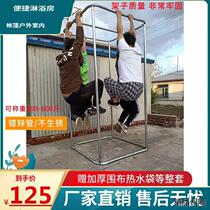 Rural bathing rack outdoor thickened and thickened rural outdoor bathing artifact one-inch galvanized pipe does not rust