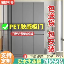 Solid wood balcony storage cabinet modern simple wardrobe storage cabinet European pine board large capacity bay window cabinet