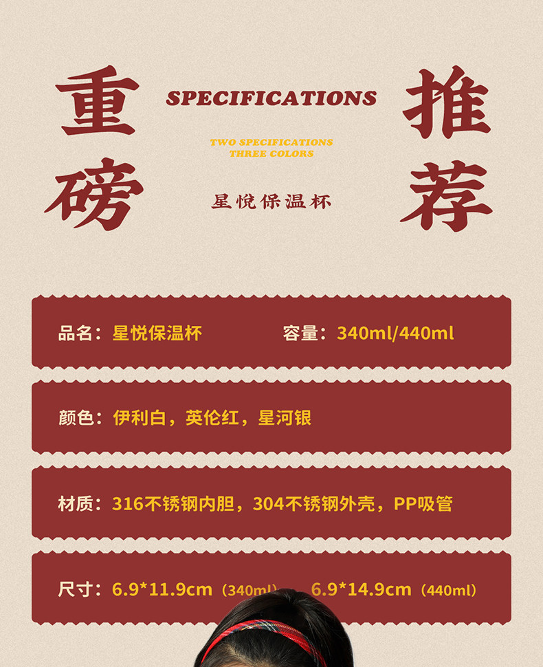  物生物 高颜值保温杯 440ML-英伦红/件 保冷咖啡杯 316不锈钢吸管水杯