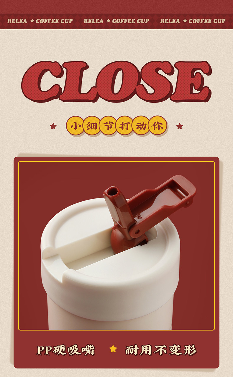  物生物 高颜值保温杯 440ML-英伦红/件 保冷咖啡杯 316不锈钢吸管水杯