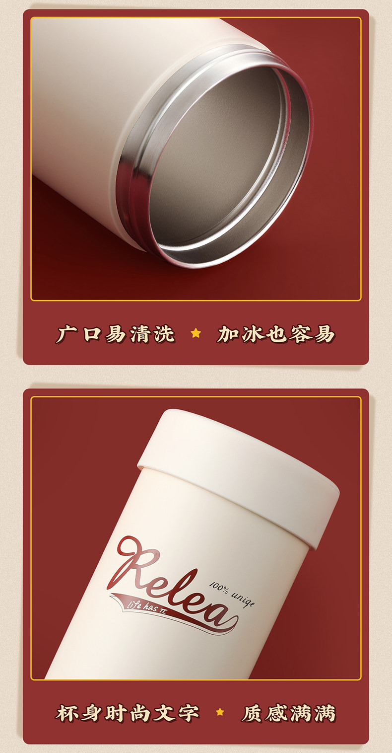  物生物 高颜值保温杯 440ML-英伦红/件 保冷咖啡杯 316不锈钢吸管水杯