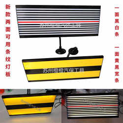 Car Dent Repair Tool, Dent Detection Board, Led Line Board, Sheet Metal Hail Pit Repair Suction Cup Reflector Light