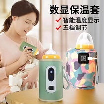 Baby bottle warmer cover for outings portable milk warmer cover universal pigeon heating thermostatic bag baby night milk warmer artifact