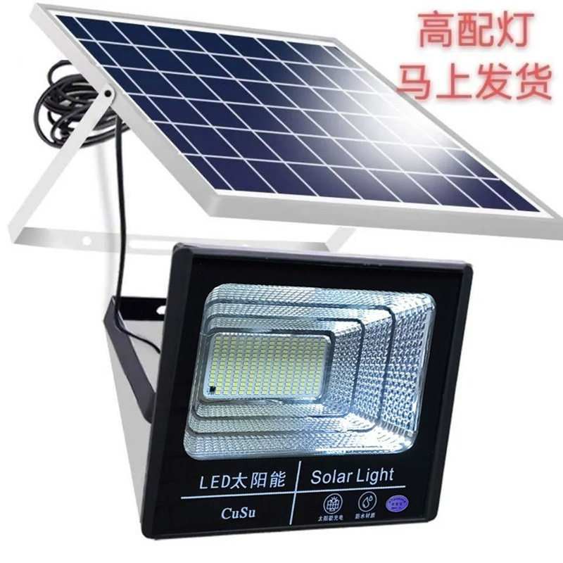 新型の太陽光発電式スマート照明。夕暮れ時に自動的に点灯し、屋内・屋外の中庭用太陽光発電式投光器として使用できます。
