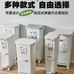 주방 쓰레기는 뚜껑이있는 뚜껑이있는 가정용 가구 대형 통합 프레스 타입 주방 폐기물 일본 이중층 분류 습식 및 건조 분리